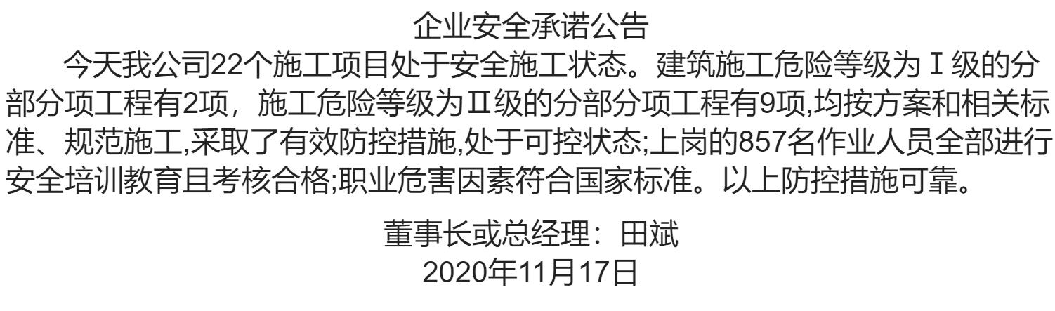 1-20111FTJN27
