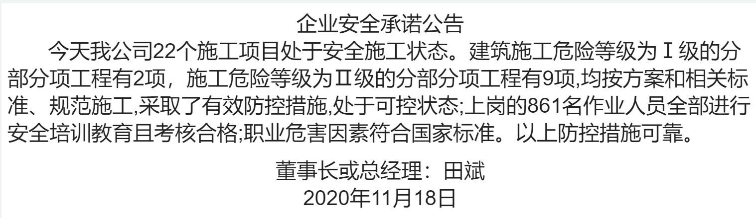 1-20111PS620A6