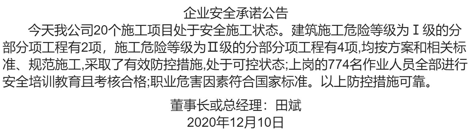 1-2012100T525645