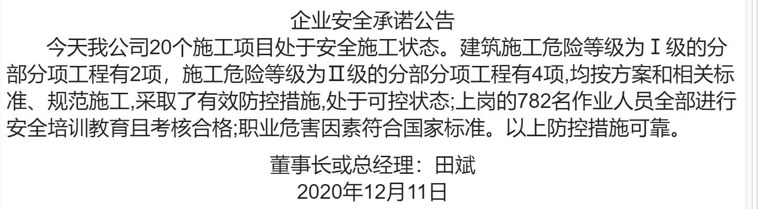 1-2012110R005612