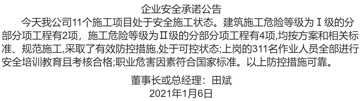 1-2101060RQ5B4