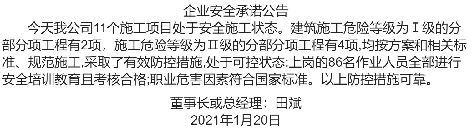 1-2101200QI3V2