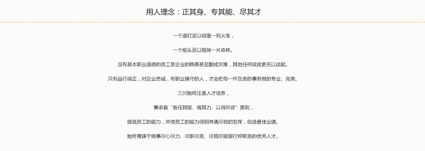 人才理想(图1)