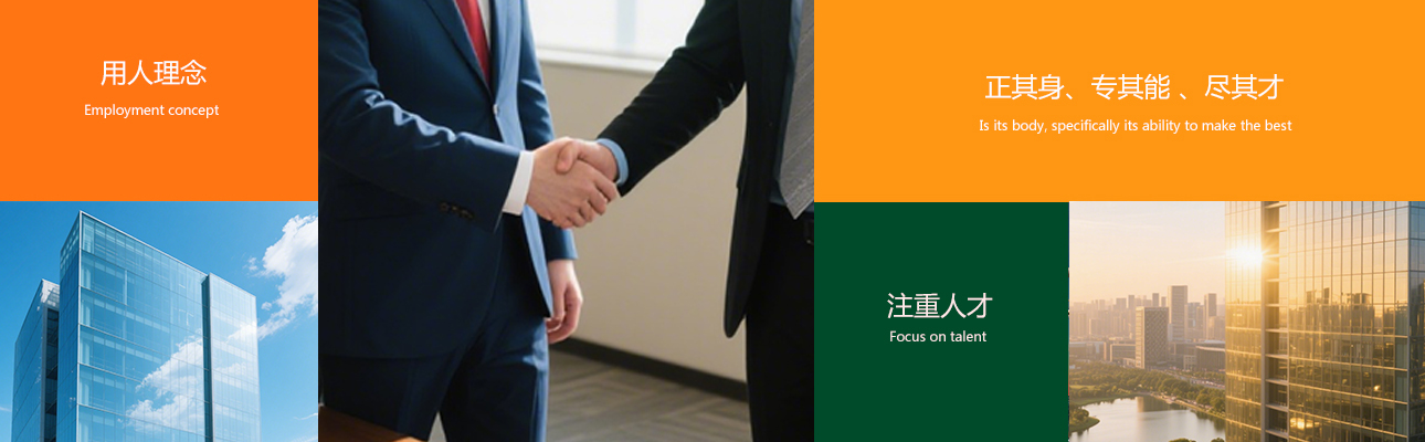 人才理想(图2)