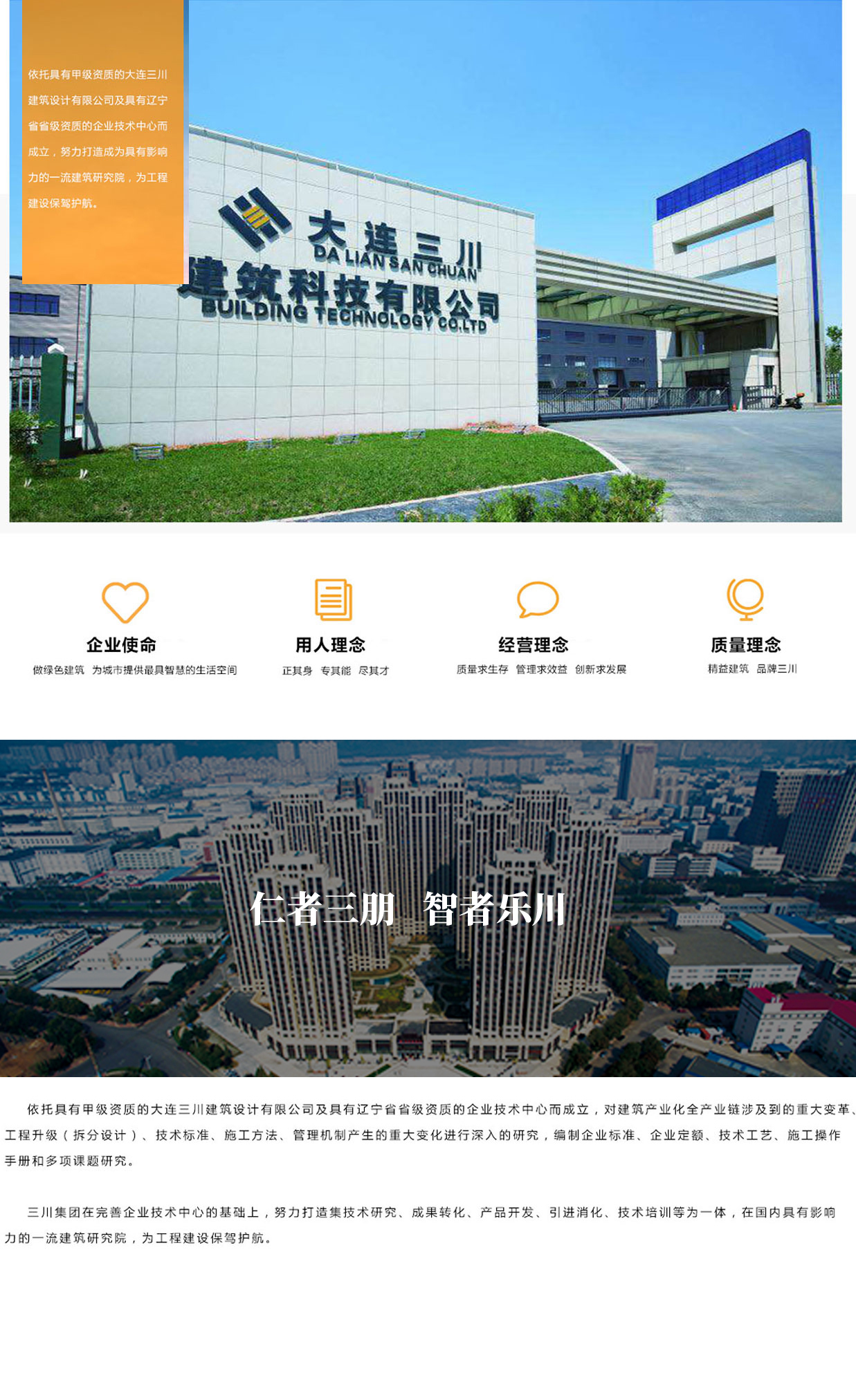 工程钻研院(图1)