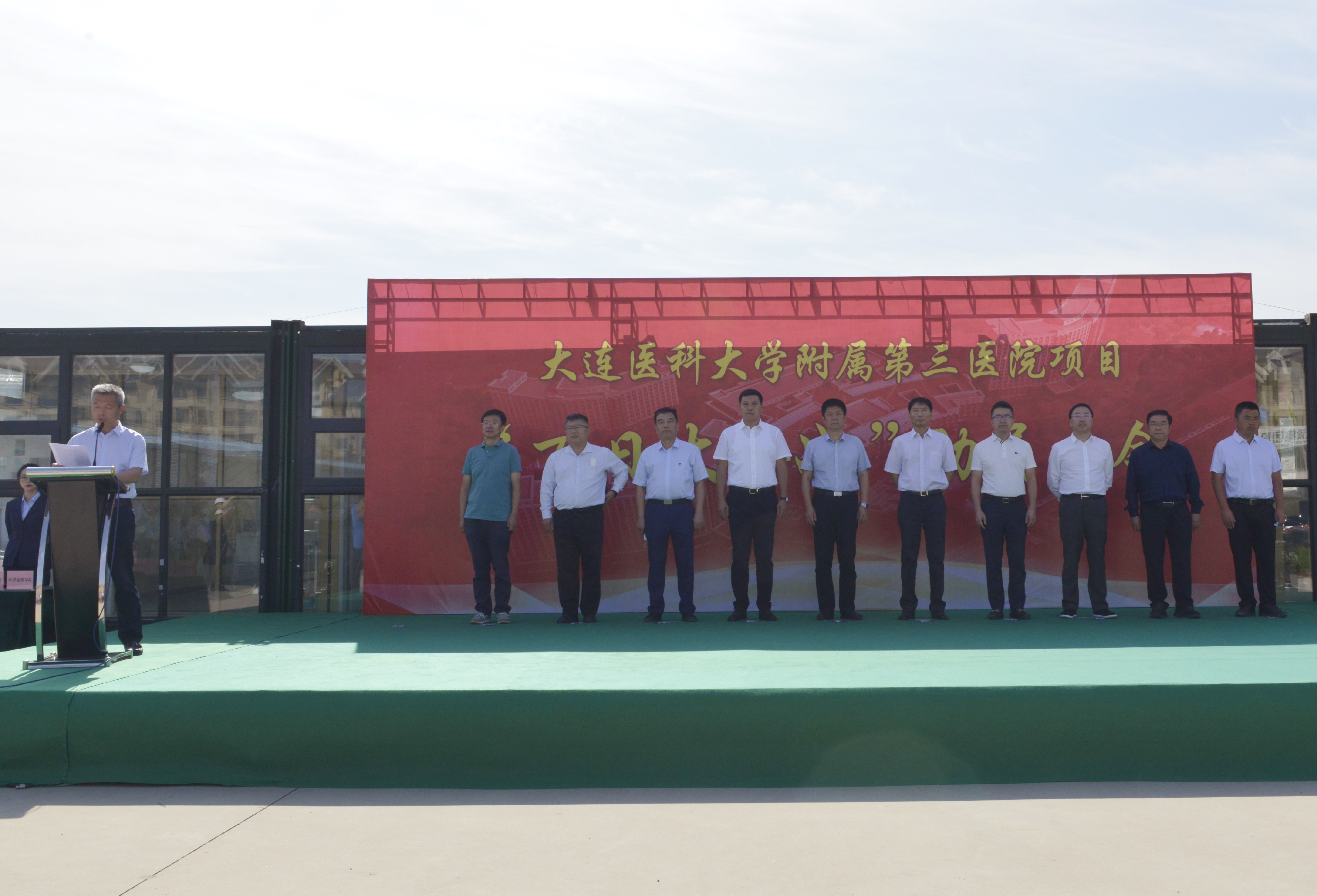大医三院“百日大会战”，全面发力高质量实现项目建设(图1)