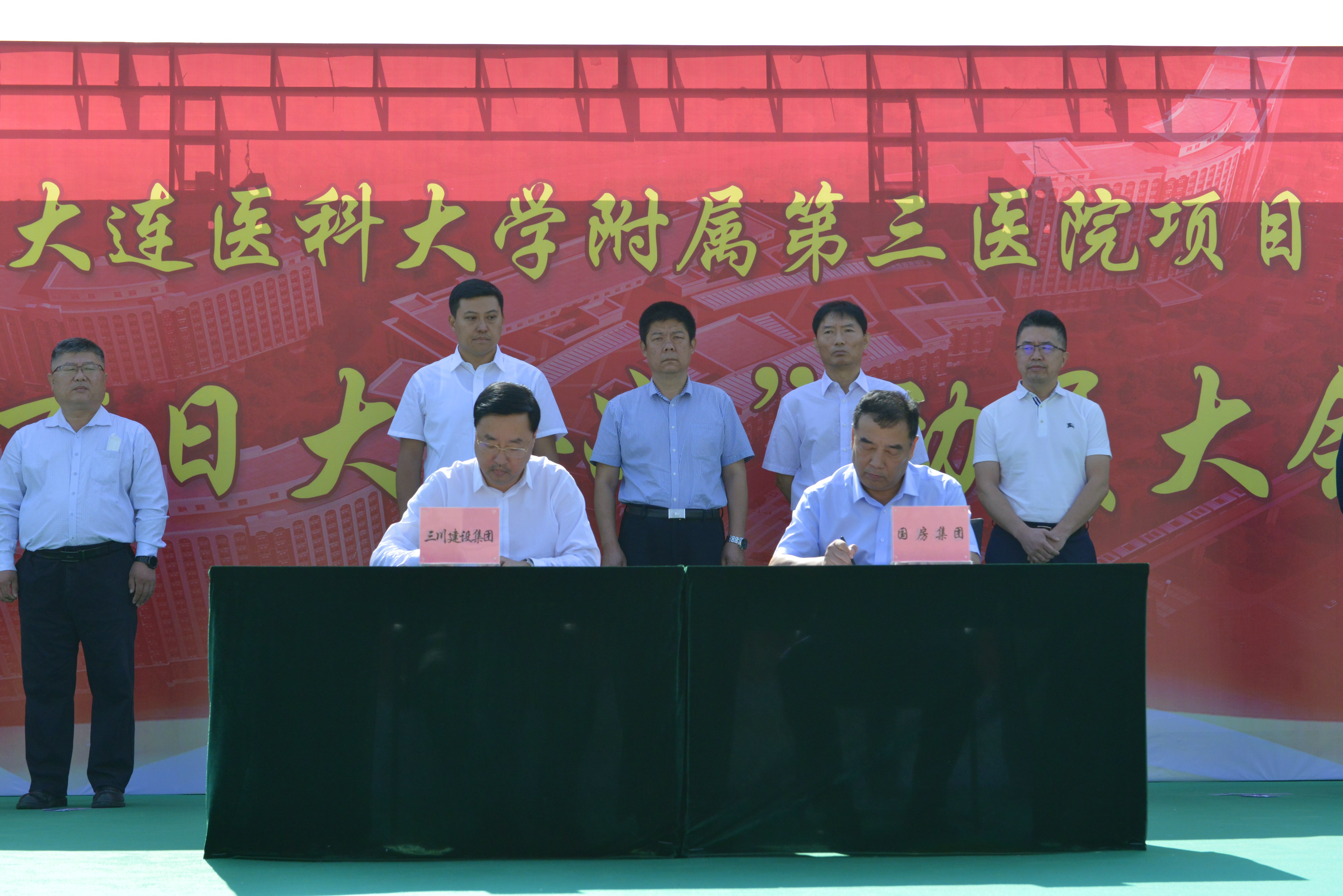 大医三院“百日大会战”，全面发力高质量实现项目建设(图2)