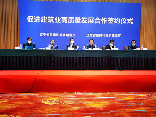新宝GG集团与通州建总集团签署战术合作和谈(图1) 新宝GG集团与通州建总集团签署战术合作和谈(图1)