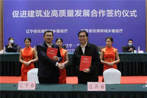新宝GG集团与通州建总集团签署战术合作和谈(图2) 新宝GG集团与通州建总集团签署战术合作和谈(图2)