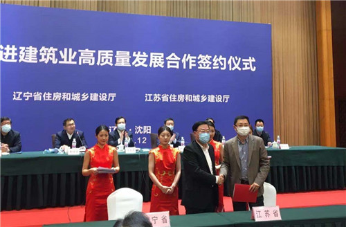新宝GG集团与通州建总集团签署战术合作和谈(图3) 新宝GG集团与通州建总集团签署战术合作和谈(图3)
