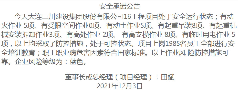 1-2112051T044K7