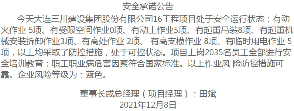 1-21120ZSP02E