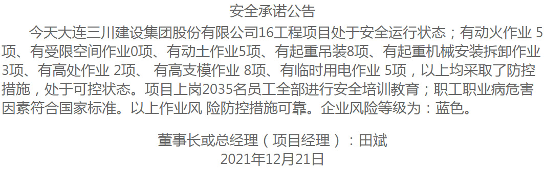 1-211221113113323