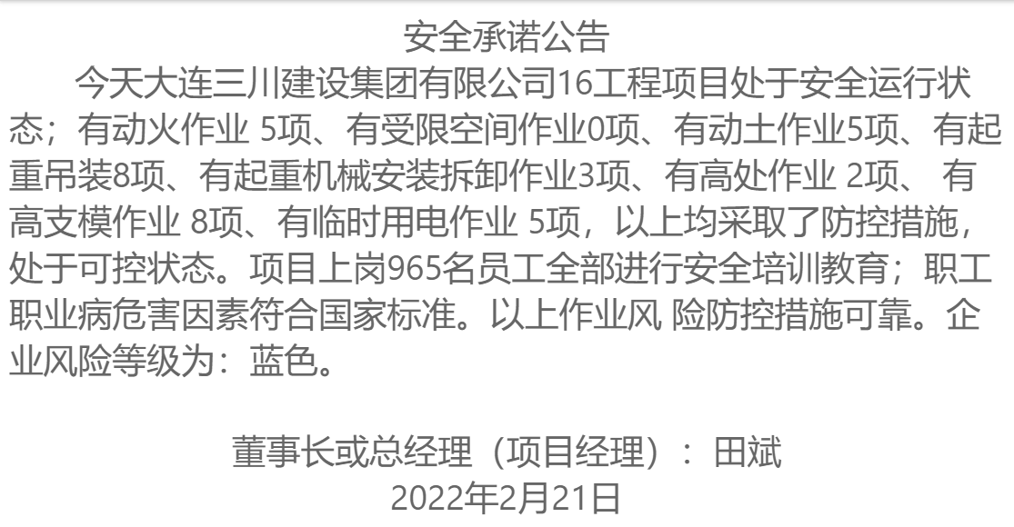 1-220221094613X0