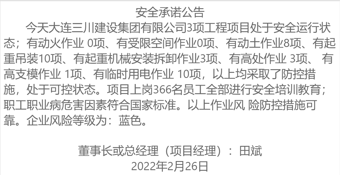 1-2202260942462R