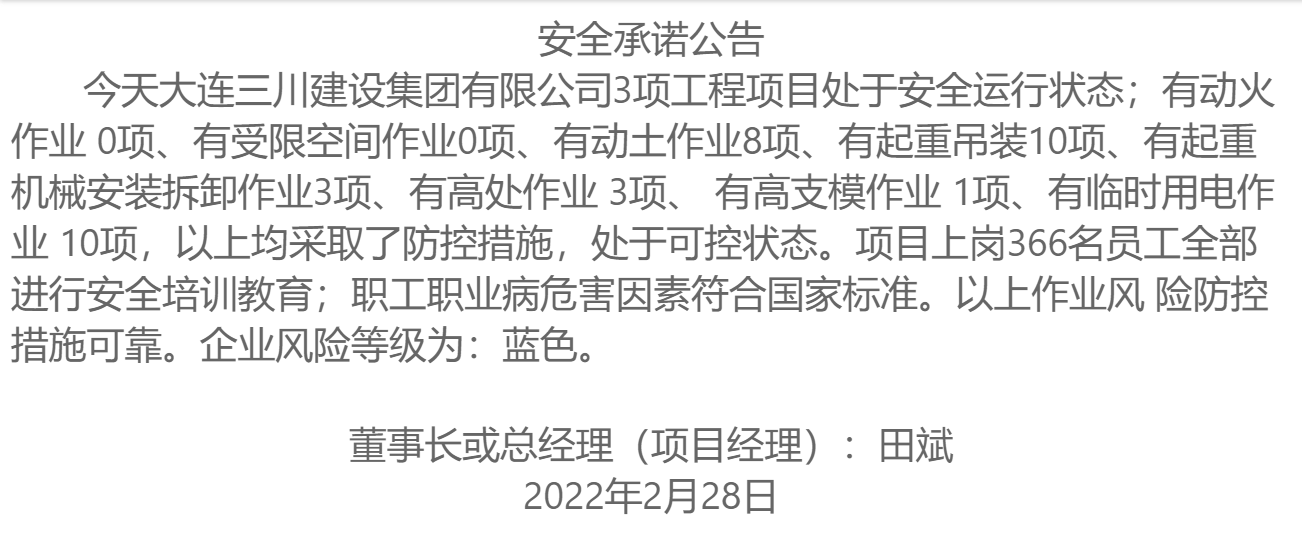 1-22022PQ0103P