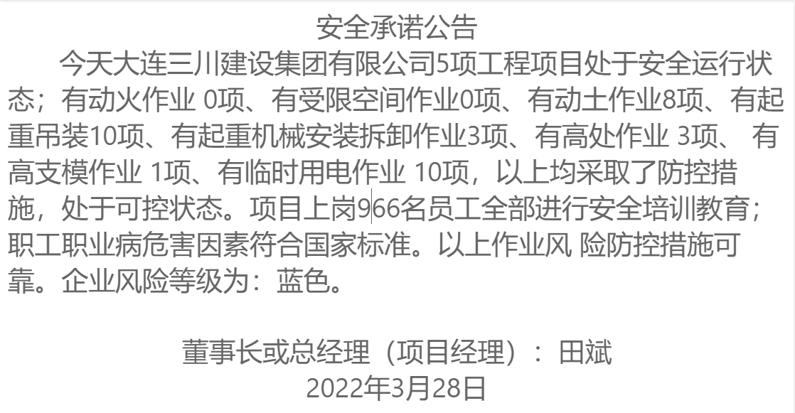 1-22032P9594a31
