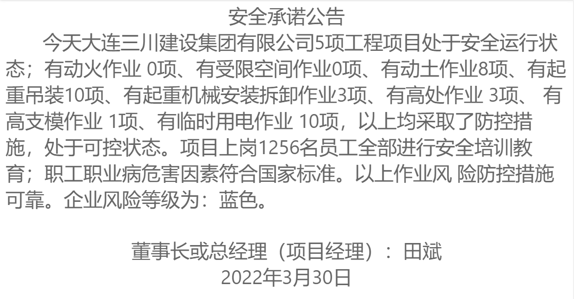 1-2203301014492Q