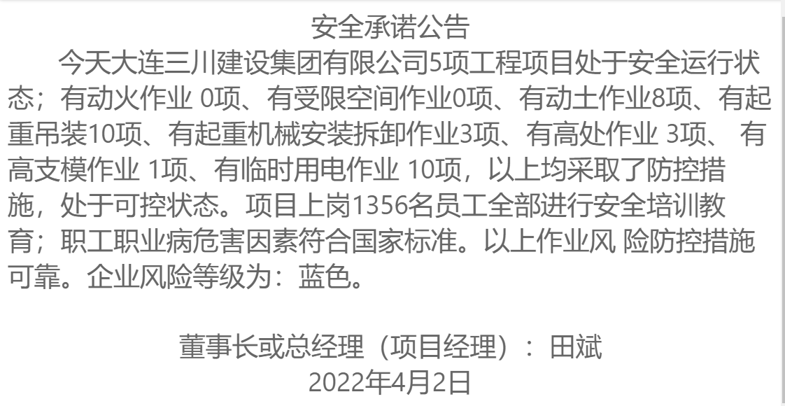 1-220402095S91B