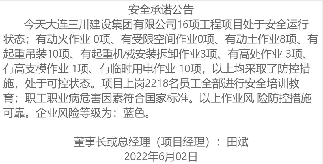 1-220602095035c2