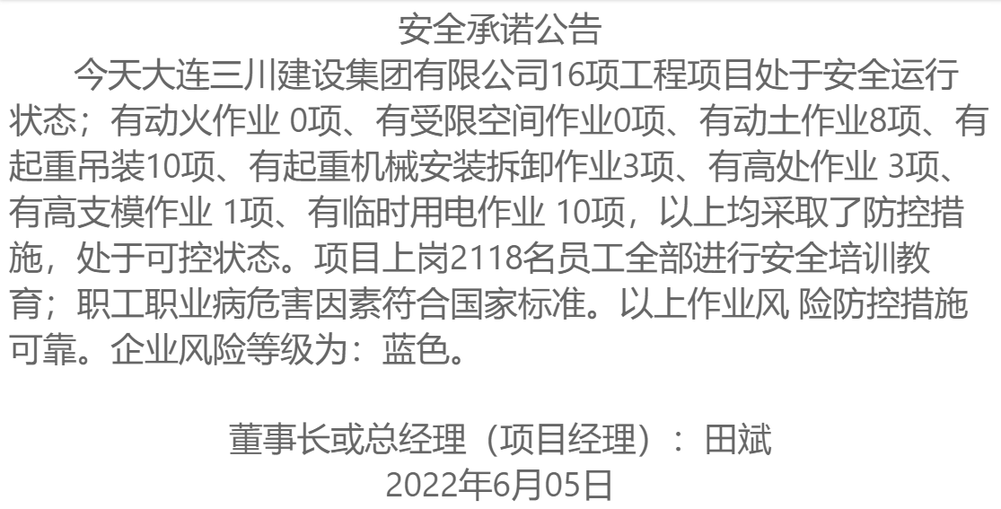 1-22060509552L41