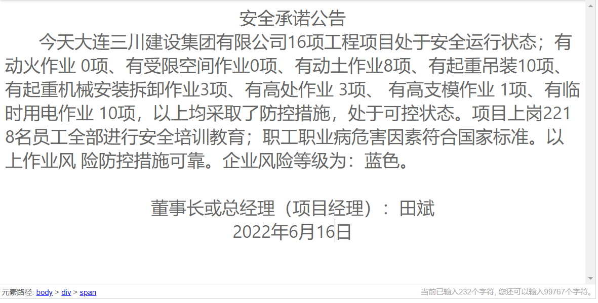 1-2206160QZ2V9