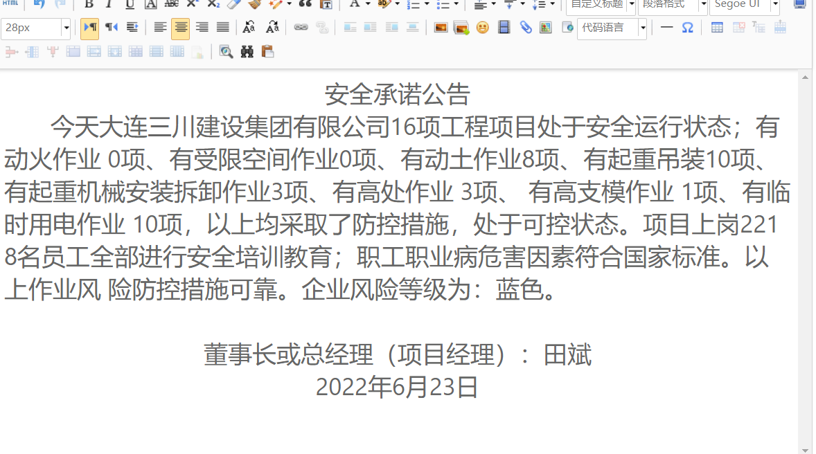 1-2206230RJUH