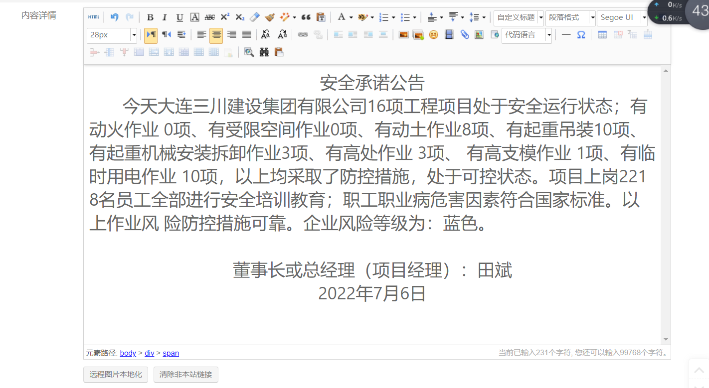 1-220F6102033L6