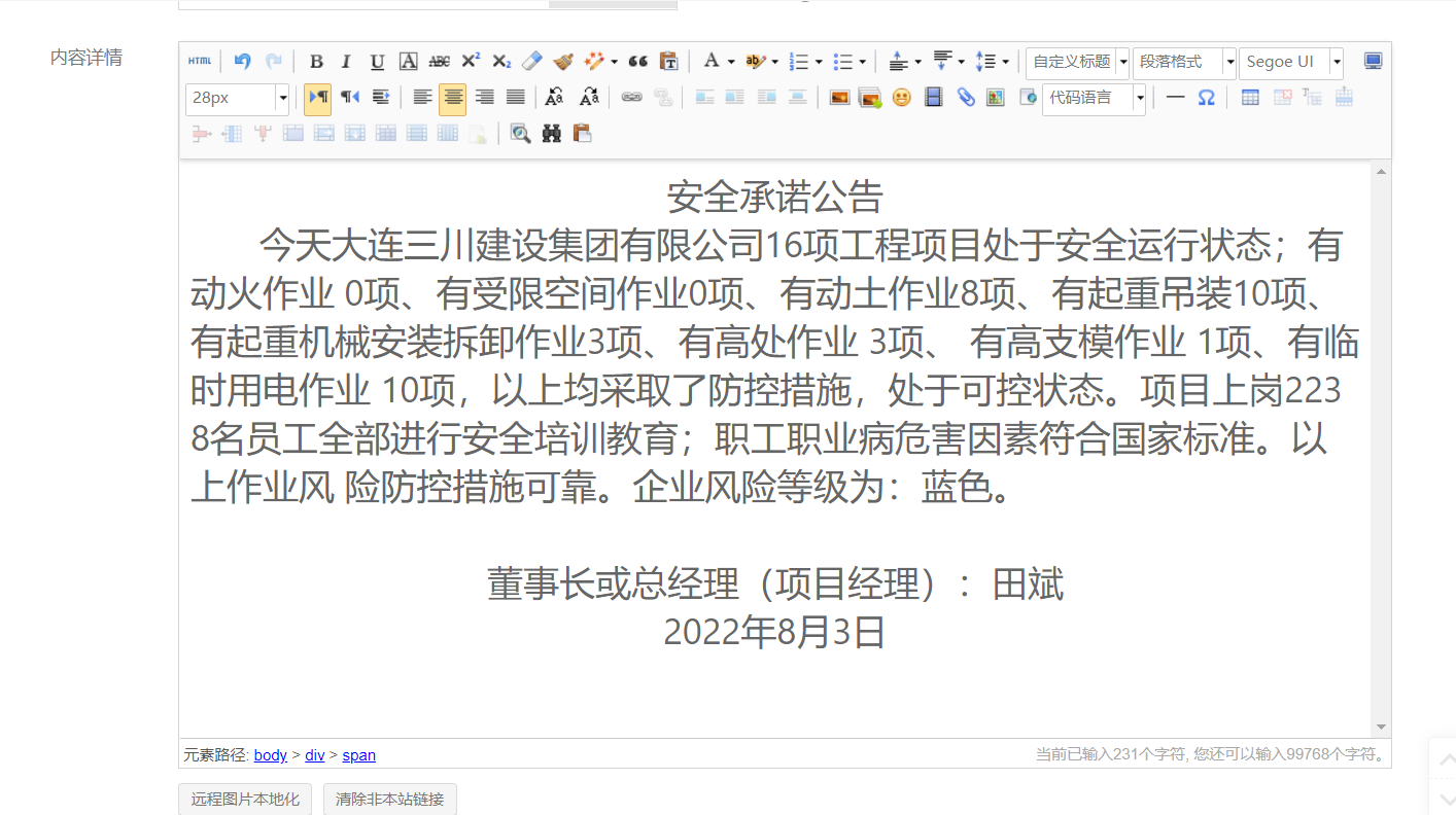 1-220P30QJO59