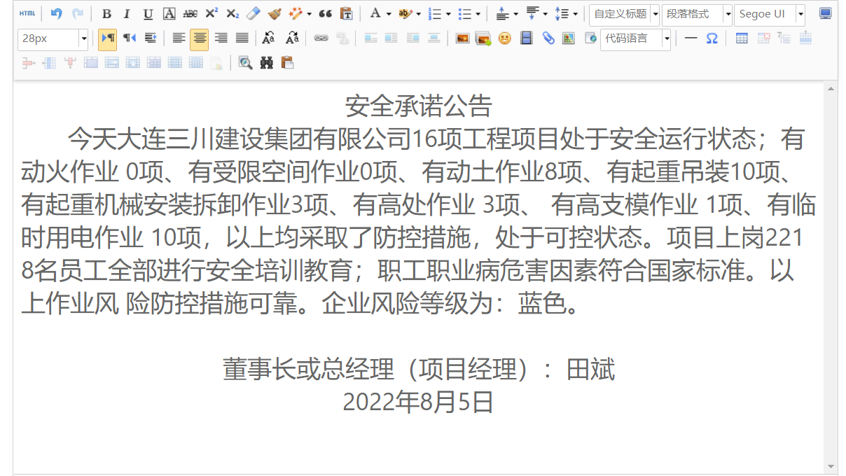 1-220P50919502G