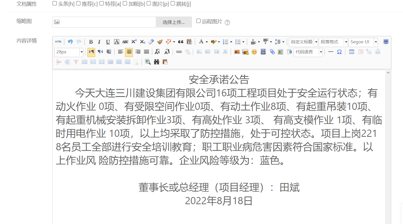 1-220QQ03933463