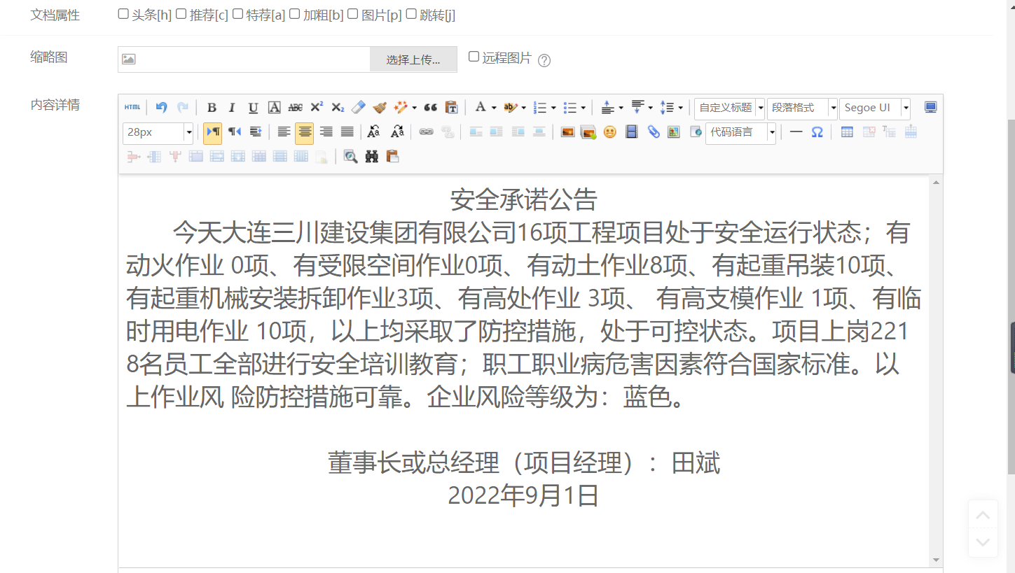 1-220Z10U3401O