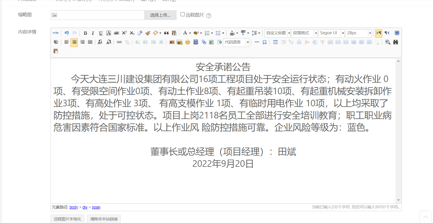 1-2209200Q43J30