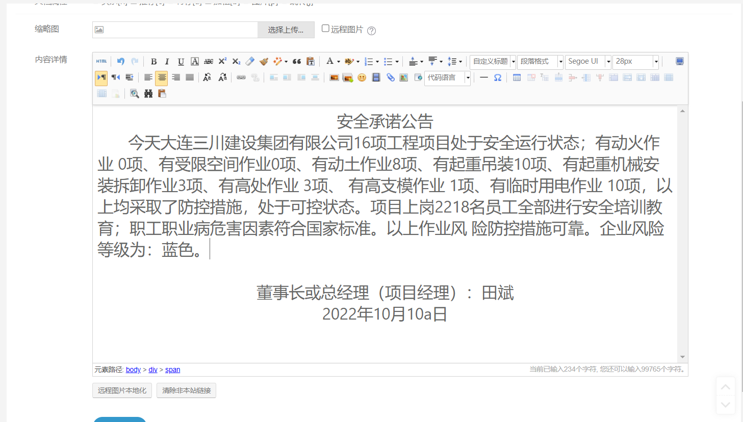 1-221010161UX59