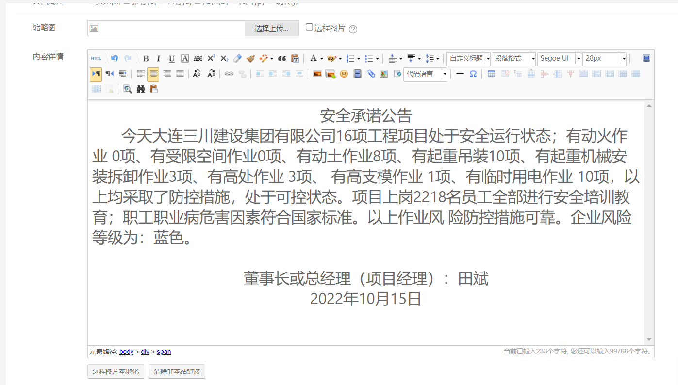 1-221015093JGG