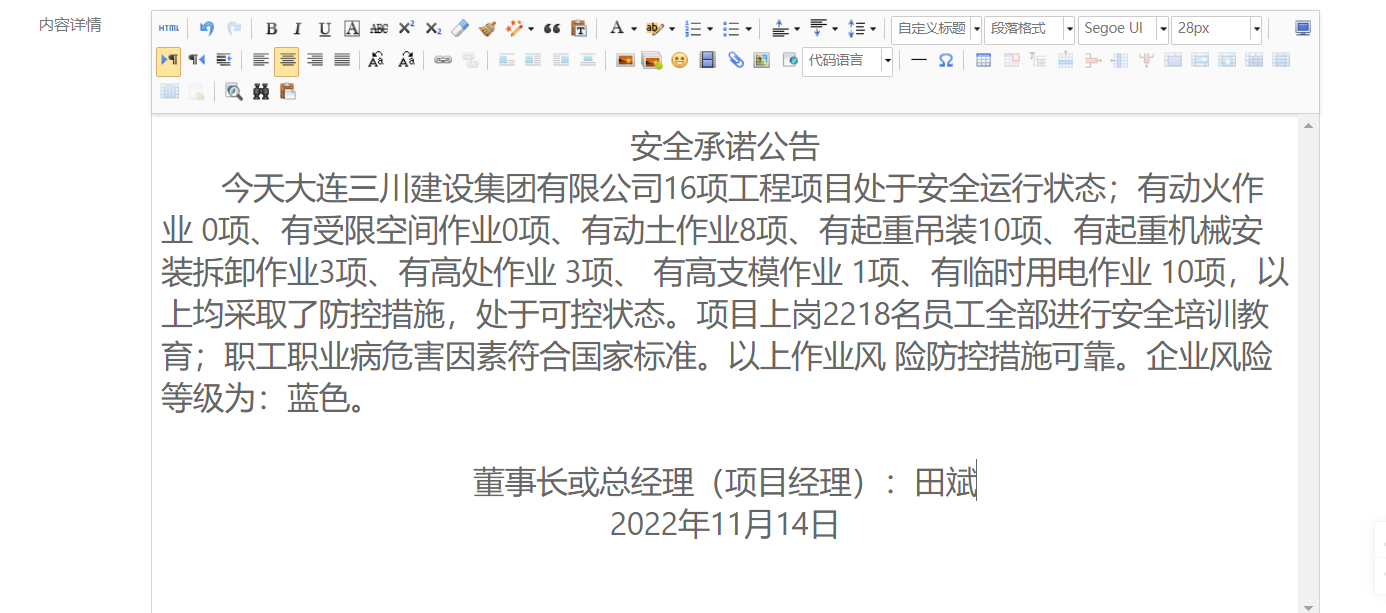 1-2211140S132O4