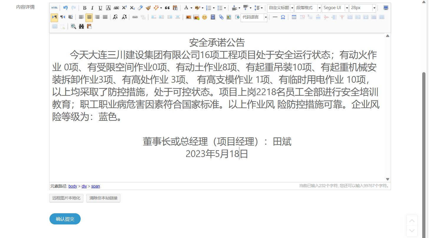 1-23051P92020X9