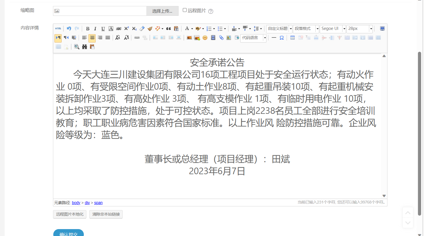 1-23060FU93MR