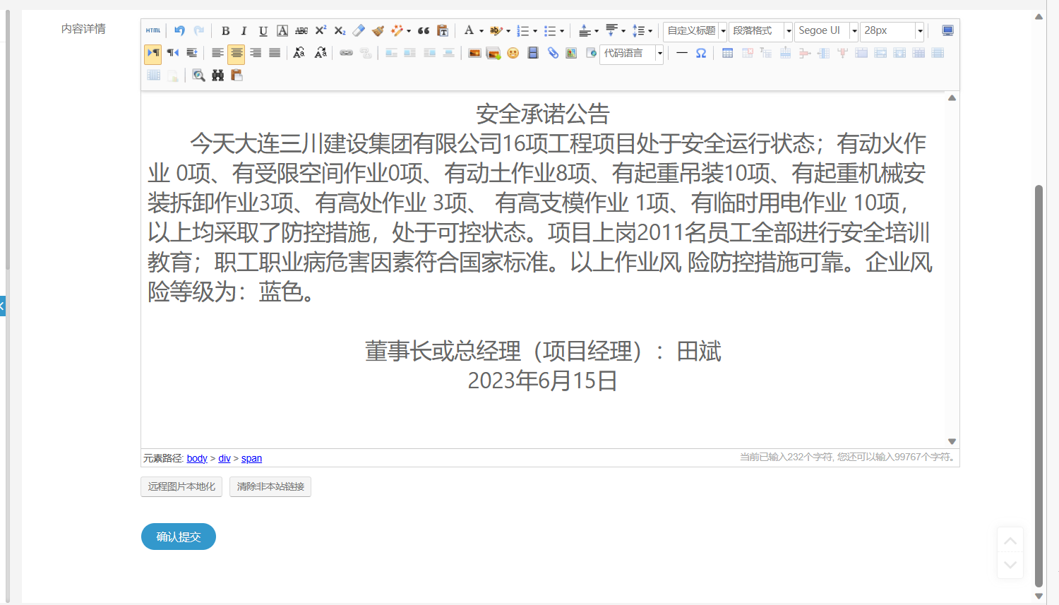 1-2306150Q435U0