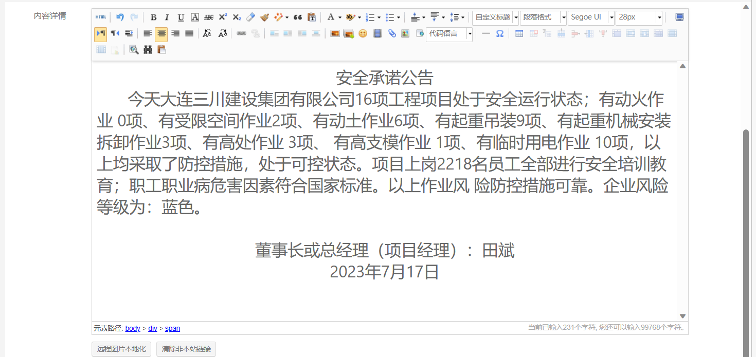 1-230GG4501bb