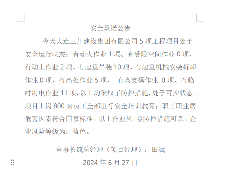 1-24062FS303391