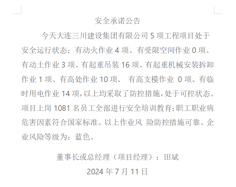 1-240G1093939A3