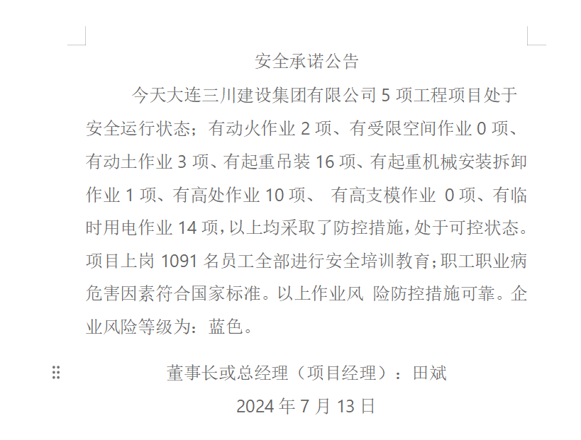 1-240G30T92V53