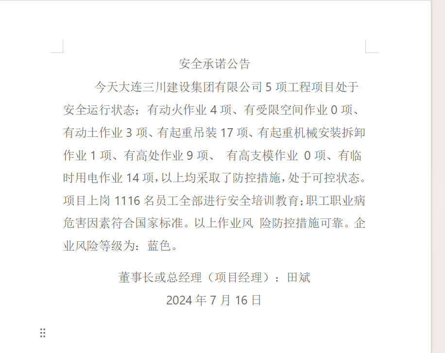 1-240G609393a43