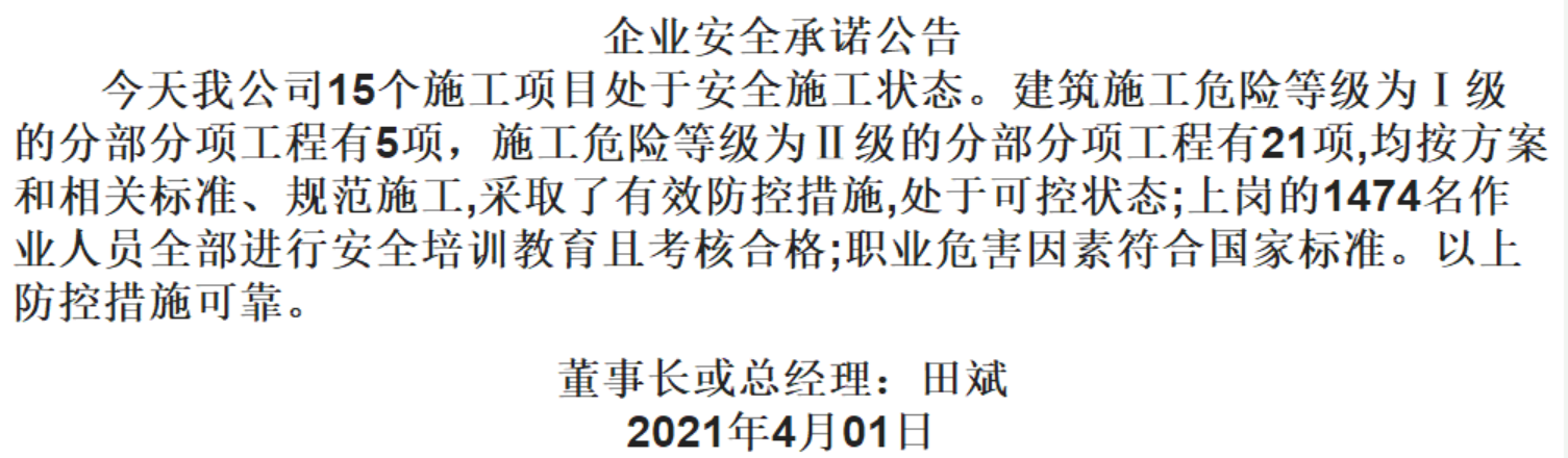 1-2104010Z0380-L
