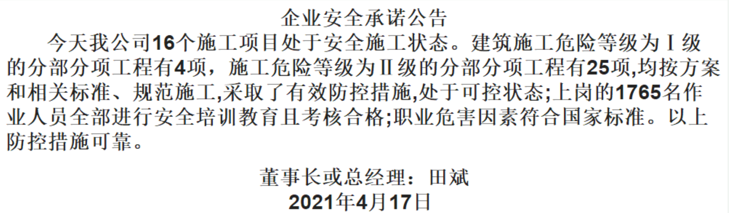 1-21041F910370-L