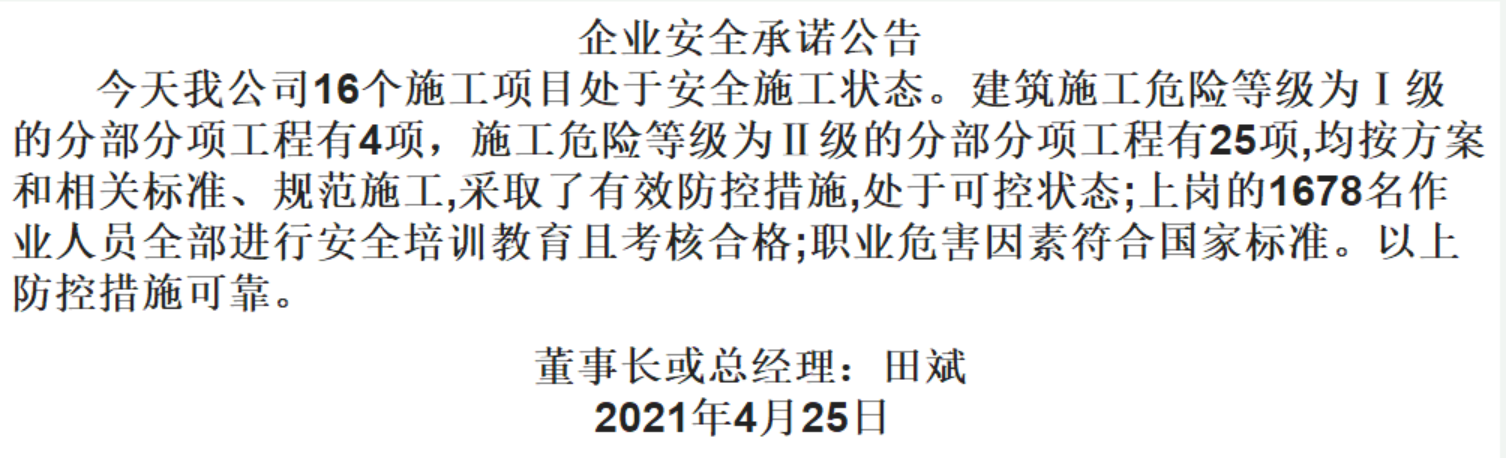 1-2104250941290-L