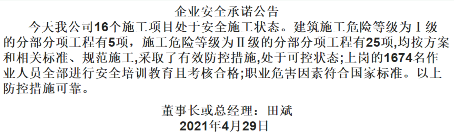 1-21042Z916280-L