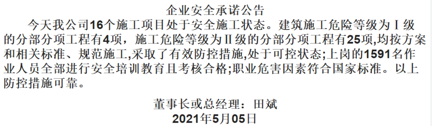 1-2105050922220-L