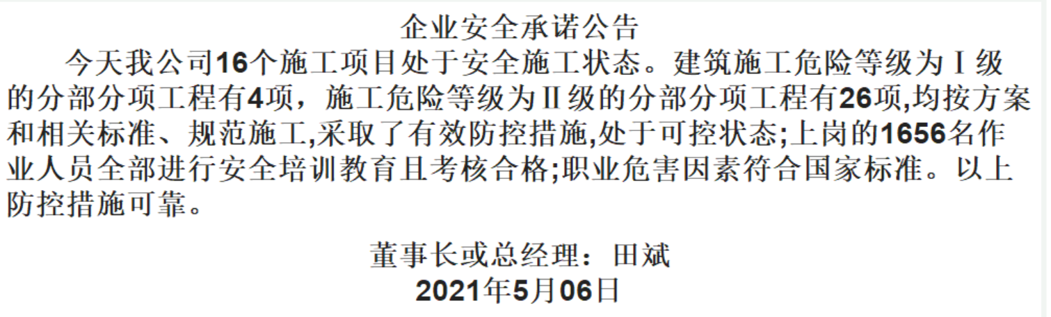 1-2105060Z2450-L